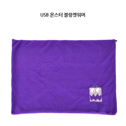 USB몬스터블랑켓워머 USB발난로 USB마우스패드 USB담요 USB발열용품 USB온열용품