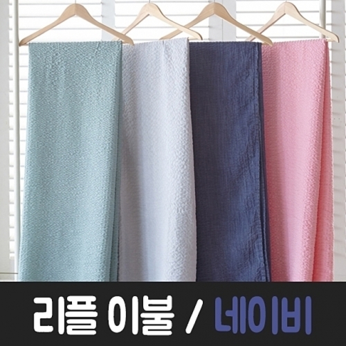 여름이불 여름담요 이불 네이비 리플 140X200