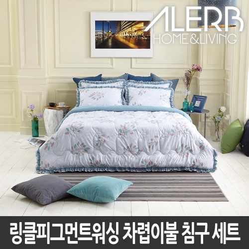 링클피그먼트워싱 차렵이불 침구세트 프레시블루 S