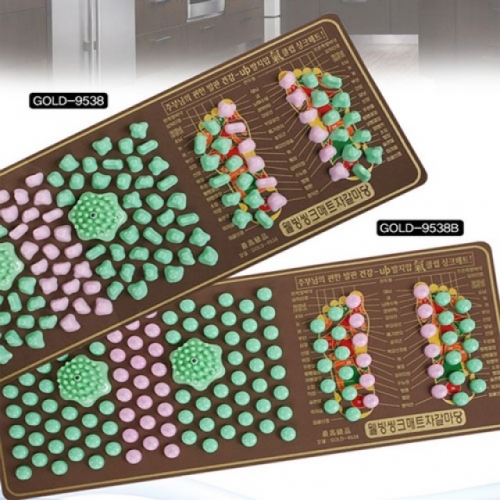 BA603 헬스원 웰빙씽크매트 자갈마당 GOLD-9538 발관리 발매트 주방매트 씽크매트