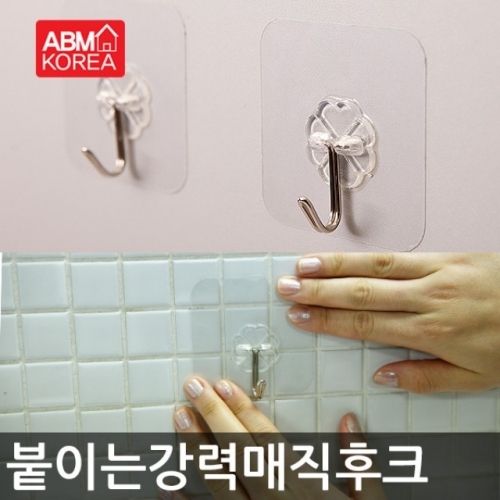 ABM(C)파워후크5p.