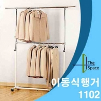 삼원매장용이동식2단행거(4자) CR-1102.