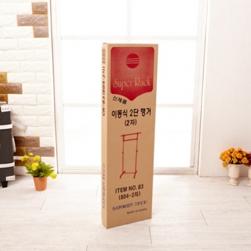 이동식 2단행가 CR-83.