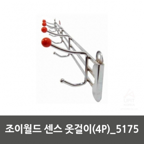 조이월드 센스 옷걸이(4P)_5175