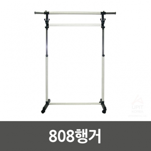 808행거_7481