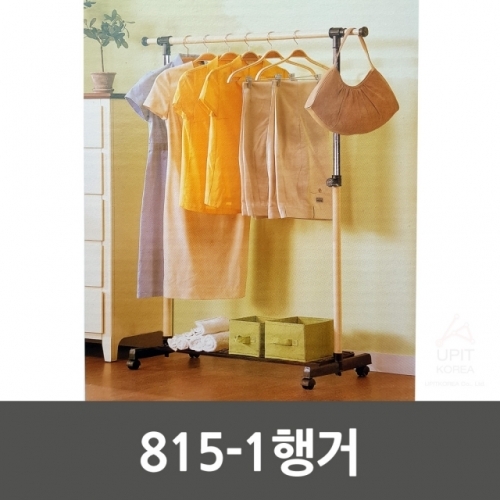 815-1행거(칼라박스)