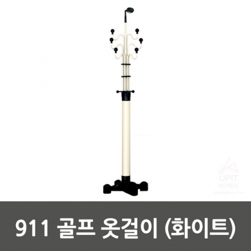 911골프(화이트)