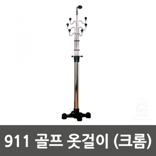 911-A크롬_7610