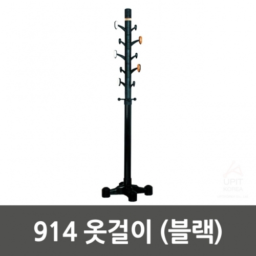914옷걸이(블랙)_7627
