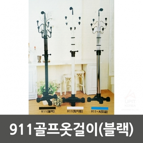 911골프(블랙)-검정테이프_7511