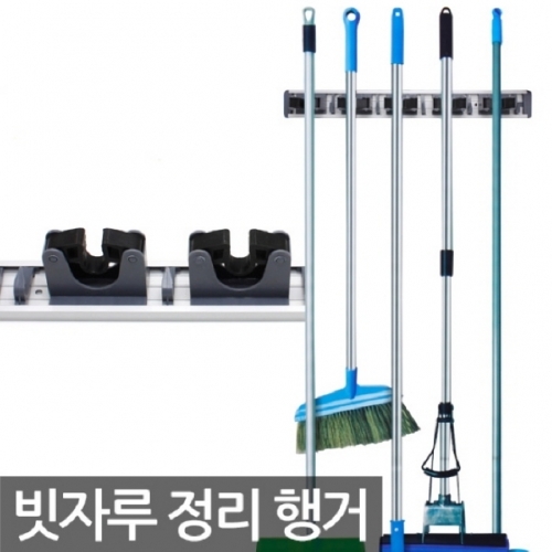 슬라이딩 알루미늄 행거 5구