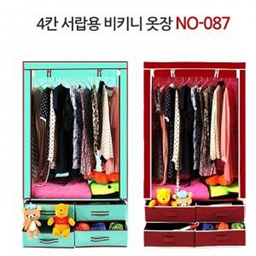 4칸서랍형비키니옷장 비키니옷장 수납장 장리함 다용도정리함 커버서랍정리함 공간활용 옷장 행거