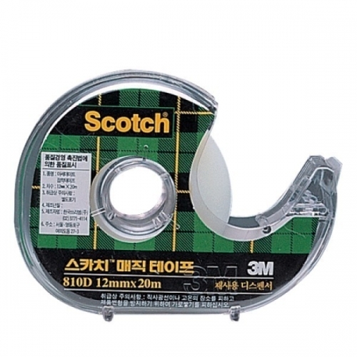 3M 매직테이프 12mm 20M 810D 사무용품 테이프 컷터류 매직테이프