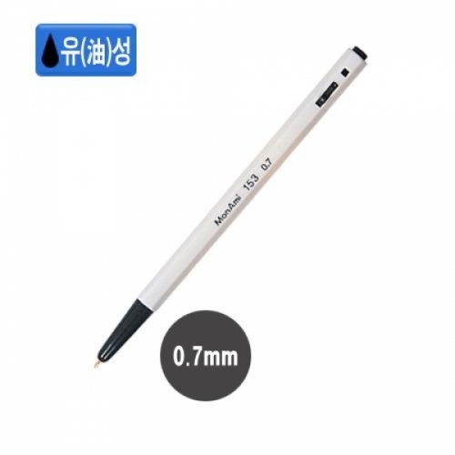 모나미 153볼펜(0.7mm-흑) 다스(12개입) M501011