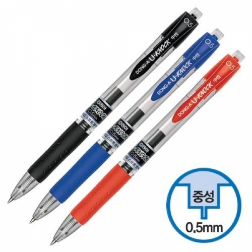 동아)유노크펜(0.5mm_청)-박스(576개입)