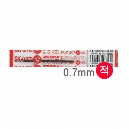 제브라)클립온볼펜 리필(SK-0.7-적) M510033