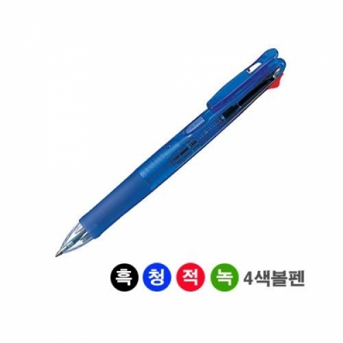 제브라)클립온4색 볼펜(B4A3_0.7mm_청색)-다스(10개입)