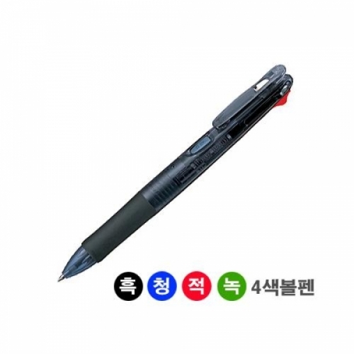 제브라)클립온4색 볼펜(B4A3_0.7mm_흑색)-다스(10개입)