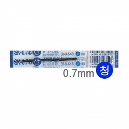 제브라)클립온볼펜 리필(SK-0.7_청)-다스(10개입)