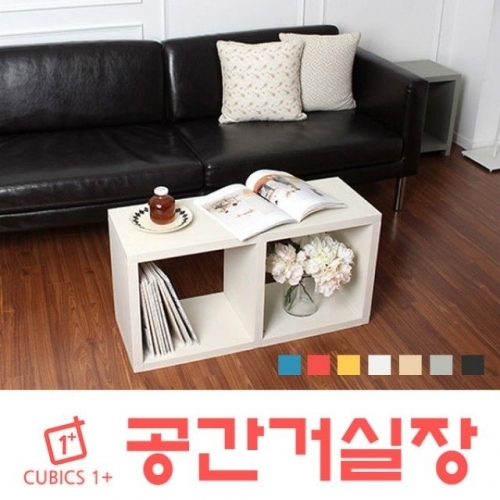 미니거실장 no1 거실 서랍장 TV장 거실책장 공간박스 수납장