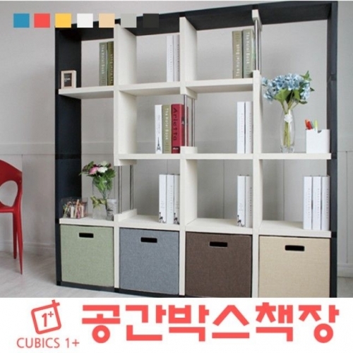 라인 파티션 공간박스 책장 수납 리빙박스 조립식 선반