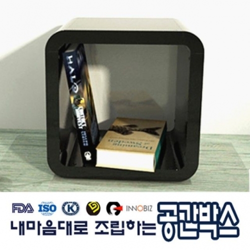 모던스타일no1 1개 공간박스 수납장 수납박스 선반대 리빙박스