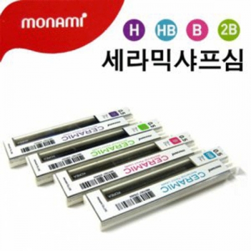 필기구 샤프 연필 샤프심모나미 세라믹 샤프심 HB 0.5