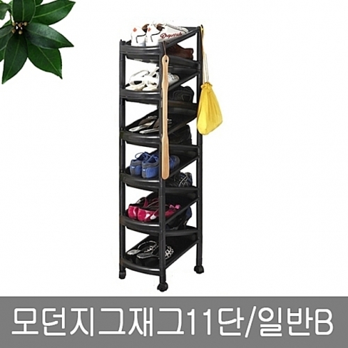 모던지그재그11단_일반B 신발장 신발정리대 선반 선반대 인테리어선반 W263mm x D367mm x H1020mm