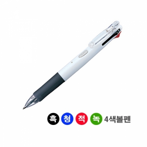 제브라)클립온4색 볼펜(B4A3 0.7mm 흰색) 다기능볼펜