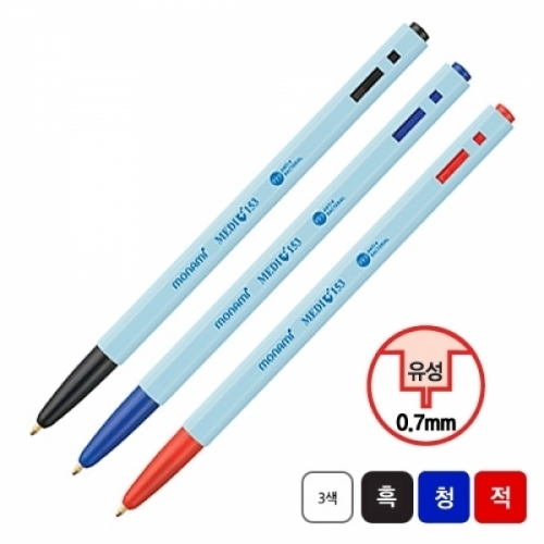 모나미)153 MEDI 볼펜(0.7mm 흑 12개입) 일반볼펜