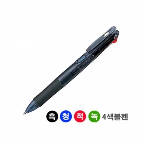 제브라)클립온4색 볼펜(B4A3 0.7mm 흑색) 다기능볼펜