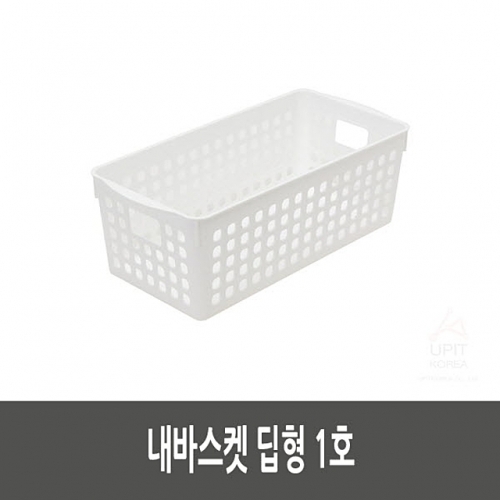 내바스켓 딥형 1호 (10개묶음)