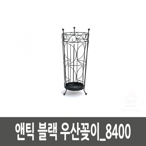 앤틱 블랙 우산꽂이_8400