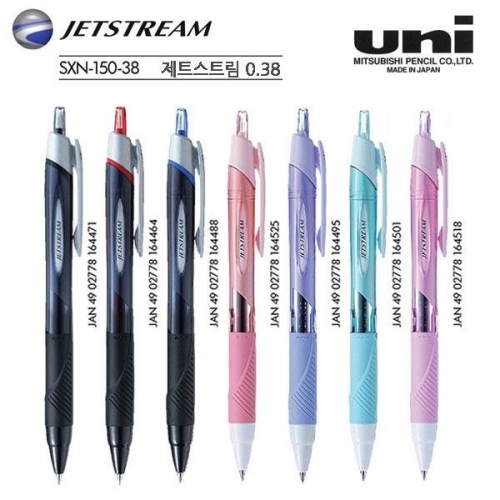 미쯔비시 제트스트림 (0.38mm)1다스 (10자루)