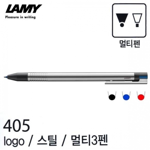 라미 로고 스틸 NO.405 멀티3펜 멀티펜