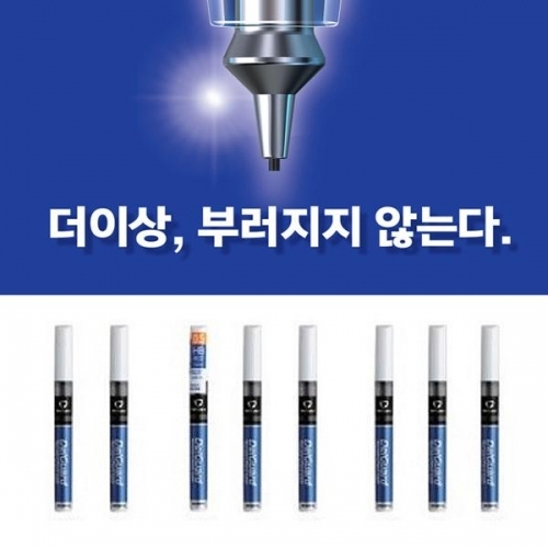 제브라 델가드 샤프심 0.3mm 0.5mm 0.7mm