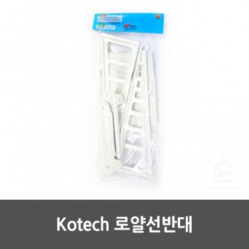 Kotech 로얄선반대