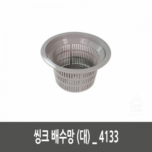 씽크 배수망 (대)_4133