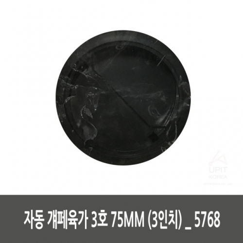 자동 걔페육가 3호 75MM (3in)_5768 (10개 묶음)