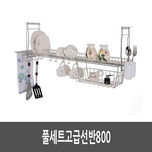 풀세트고급선반800