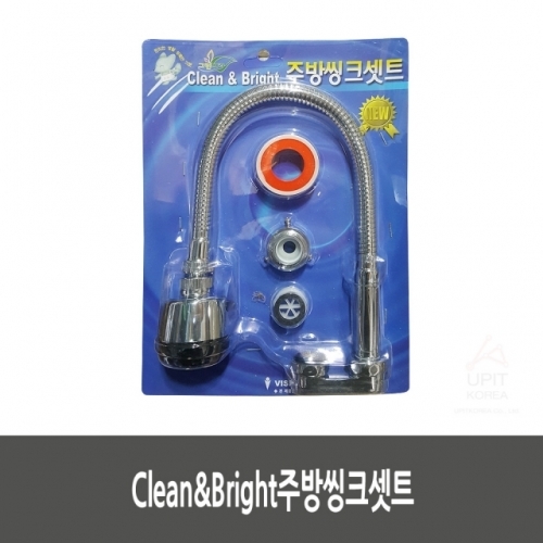 Clean＆Bright주방씽크셋트