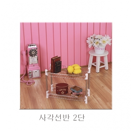 사각 선반 2단 스텐레스 주방 수납 다용도 다목적 미니