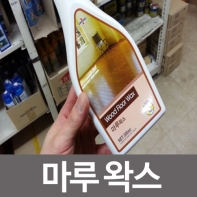 오공 마루왁스 500ml 온돌 합판 목재 원목 마루바닥