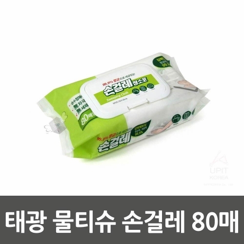 태광 물티슈 손걸레 80매