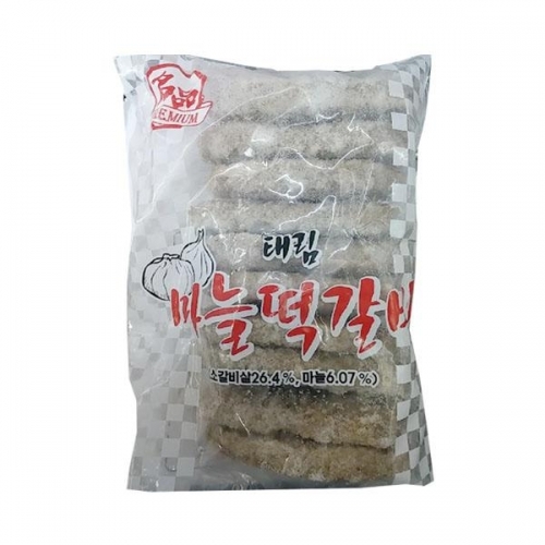 (냉동)태림마늘떡갈비 1.6kgX4개