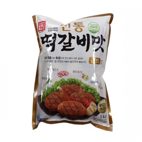 (냉동)한성 전통떡갈비맛골드Ⅱ 1kg