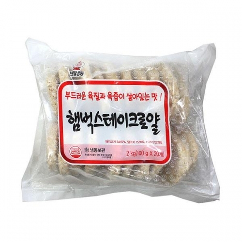 (냉동)천일햄벅스테이크로얄 2kg