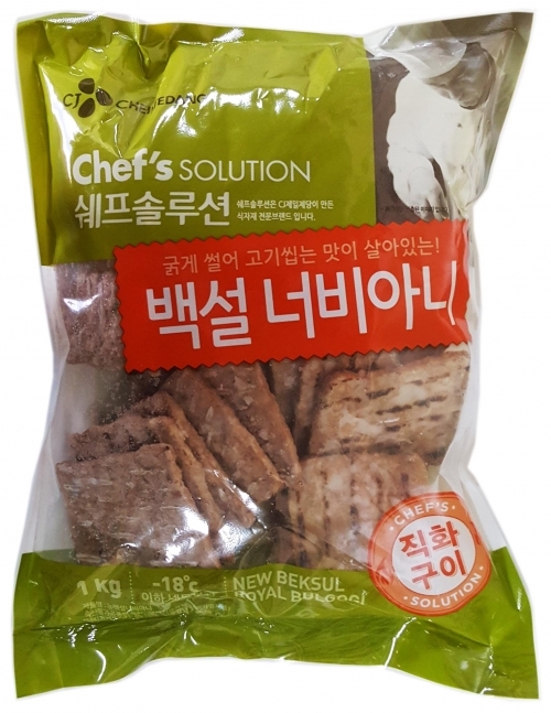 CJ 백설 쉐프솔루션 너비아니 1KG 3봉지