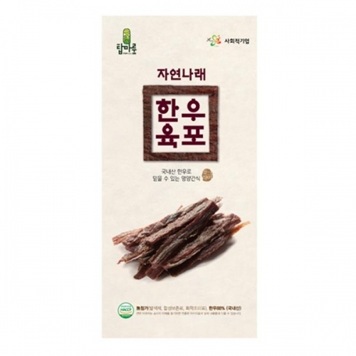 두레생협 자연나래 한우육포(50g)