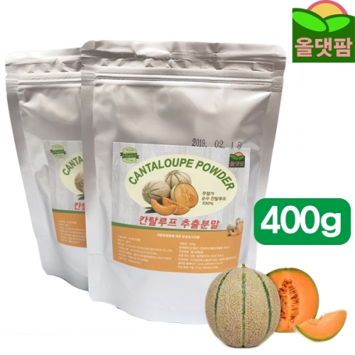 칸탈루프 추출물 분말 가루 400g 칸탈로프 메론 멜론